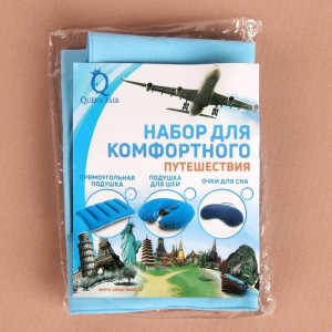 Подушка дорожная, надувная, 24 × 28 см, цвет МИКС Подушка дорожная, надувная, 24 × 28 см, цвет МИКС