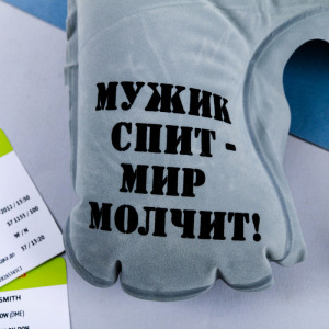 Подушка надувная «Мужик спит» 21 х 30,5 см Подушка надувная «Мужик спит» 21 х 30,5 см