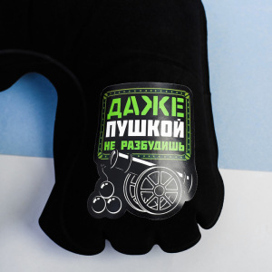 Подушка надувная «Настоящий мужик» 40 х 26,5 см Подушка надувная «Настоящий мужик» 40 х 26,5 см