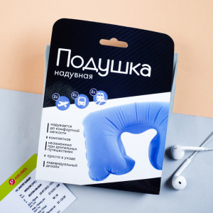Подушка надувная «Спящий режим» 21 х 30,5 см Подушка надувная «Спящий режим» 21 х 30,5 см