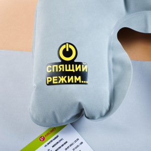 Подушка надувная «Спящий режим» 21 х 30,5 см Подушка надувная «Спящий режим» 21 х 30,5 см