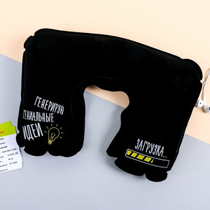 Подушка надувная «Загрузка» 21 х 30,5 см Подушка надувная «Загрузка» 21 х 30,5 см