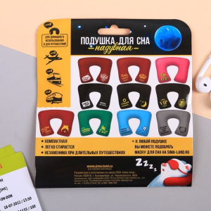 Подушка надувная «Загрузка» 21 х 30,5 см Подушка надувная «Загрузка» 21 х 30,5 см