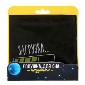 Подушка надувная «Загрузка» 21 х 30,5 см Подушка надувная «Загрузка» 21 х 30,5 см