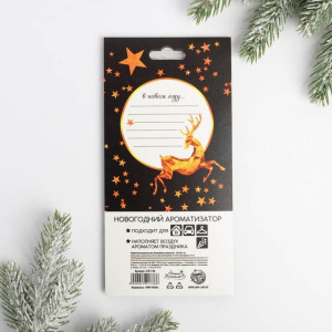 Подвесной ароматизатор «Волшебных моментов» Подвесной ароматизатор «Волшебных моментов»