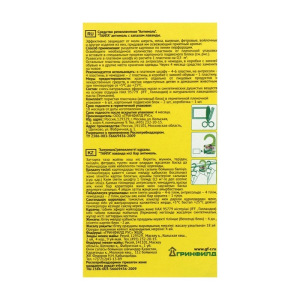 Подвесной блок для защиты от моли "Тайга" Антимоль, 2 вешалки + 6 пластин Подвесной блок для защиты от моли "Тайга" Антимоль, 2 вешалки + 6 пластин