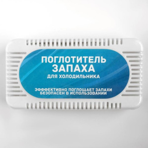 Поглотитель запаха для холодильников Поглотитель запаха для холодильников