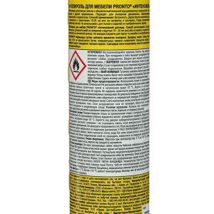 Полироль для мебели Рronto «Аргановое масло и амбра», 250 мл Полироль для мебели Рronto «Аргановое масло и амбра», 250 мл