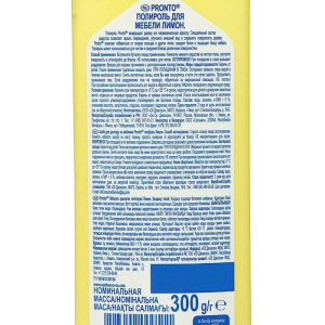 Полироль для мебели Рronto «Лимон», 300 мл Полироль для мебели Рronto «Лимон», 300 мл