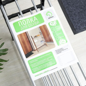 Полка для обуви Доляна, 4 яруса, 42×19×55 см, цвет чёрный Полка для обуви Доляна, 4 яруса, 42×19×55 см, цвет чёрный