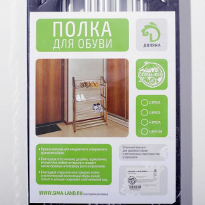 Полка для обуви Доляна, 4 яруса, 42×19×58 см, цвет чёрный Полка для обуви Доляна, 4 яруса, 42×19×58 см, цвет чёрный