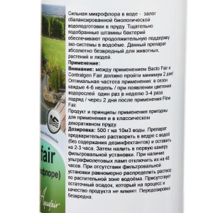 Помощь микрофлоре в плавательных прудах Planet Aquafair Bacto Fair 1 кг Помощь микрофлоре в плавательных прудах Planet Aquafair Bacto Fair 1 кг