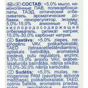 Порошок для автоматической стирки, 400 г Порошок для автоматической стирки, 400 г