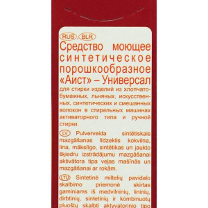 Порошок для ручной стирки «Универсал», 400 г Порошок для ручной стирки «Универсал», 400 г
