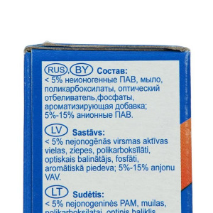 Порошок для ручной Ять, для автоматической и ручной стирки, 400 г Порошок для ручной Ять, для автоматической и ручной стирки, 400 г