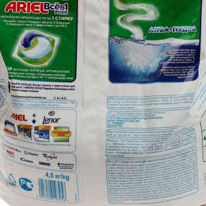 Порошок стиральный Ariel автомат Color Style, 4.5 кг Порошок стиральный Ariel автомат Color Style, 4.5 кг