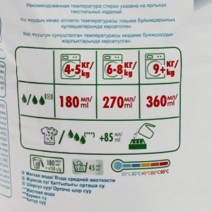 Порошок стиральный Ariel автомат Color Style, 4.5 кг Порошок стиральный Ariel автомат Color Style, 4.5 кг