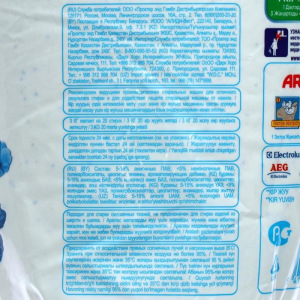 Порошок стиральный Ariel автомат Lenor эффект "Воздушная свежесть", 3 кг Порошок стиральный Ariel автомат Lenor эффект "Воздушная свежесть", 3 кг