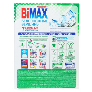 Порошок стиральный BiMax "Автомат Белоснежные вершины", 400 г Порошок стиральный BiMax "Автомат Белоснежные вершины", 400 г