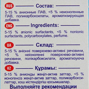 Порошок стиральный Free Time Color Автомат, 350 г Порошок стиральный Free Time Color Автомат, 350 г