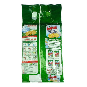 Порошок стиральный "Биолан" Автомат Эконом Эксперт, 2400 г Порошок стиральный "Биолан" Автомат Эконом Эксперт, 2400 г