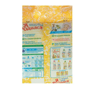 Порошок стиральный "Я родился"для белого детского белья, 2400 г Порошок стиральный "Я родился"для белого детского белья, 2400 г