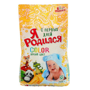 Порошок стиральный "Я родился"для Color, 2400 г Порошок стиральный "Я родился"для Color, 2400 г
