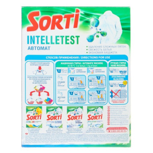 Порошок стиральный Sorti "Автомат-Intel Test" 350 г Порошок стиральный Sorti "Автомат-Intel Test" 350 г