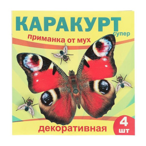 Приманка декоративная от мух "КАРАКУРТ СУПЕР", пакет, 4 наклейки (бабочка павлиний глаз) Приманка декоративная от мух "КАРАКУРТ СУПЕР", пакет, 4 наклейки (бабочка павлиний глаз)