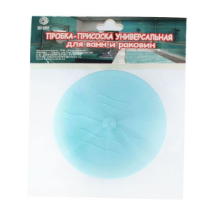 Пробка присоска d=10.3 см, универсальная, цвет МИКС Пробка присоска d=10.3 см, универсальная, цвет МИКС