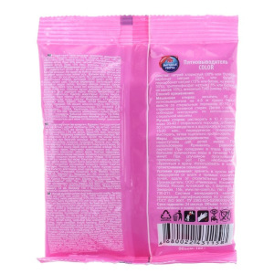 Пятновыводитель для белья «Выгодная уборка» Color, 100 г. Пятновыводитель для белья «Выгодная уборка» Color, 100 г.