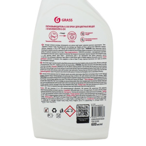 Пятновыводитель для цветных вещей "G-oxi spray" 600 мл Пятновыводитель для цветных вещей "G-oxi spray" 600 мл