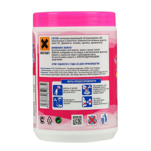 Пятновыводитель Lotta OXI для цветного белья, 750 гр Пятновыводитель Lotta OXI для цветного белья, 750 гр