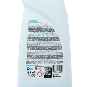 Пятновыводитель-отбеливатель "G-oxi" Пятновыводитель-отбеливатель "G-oxi"