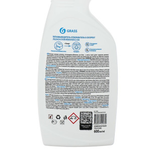 Пятновыводитель-отбеливатель "G-oxi spray" 600 мл Пятновыводитель-отбеливатель "G-oxi spray" 600 мл