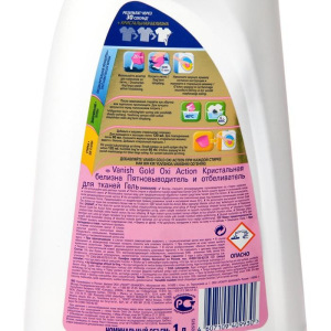 Пятновыводитель-отбеливатель Vanish Oxi Action Gold "Кристальная белизна", гель, 1 л Пятновыводитель-отбеливатель Vanish Oxi Action Gold "Кристальная белизна", гель, 1 л