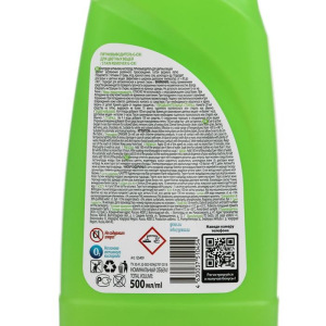 Пятновыводитель "G-oxi" для цветных вещей 500 мл Пятновыводитель "G-oxi" для цветных вещей 500 мл