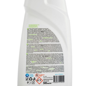 Пятновыводитель "G-oxi" для цветных вещей 500 мл Пятновыводитель "G-oxi" для цветных вещей 500 мл