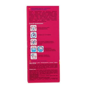 Пятновыводитель "Пятноль", жидкий, 50 мл Пятновыводитель "Пятноль", жидкий, 50 мл