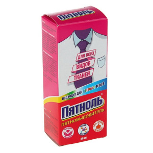 Пятновыводитель "Пятноль", жидкий, 50 мл Пятновыводитель "Пятноль", жидкий, 50 мл