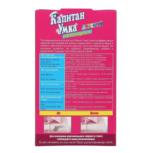 Пятновыводитель "Умка" для детского белья, 300 г Пятновыводитель "Умка" для детского белья, 300 г