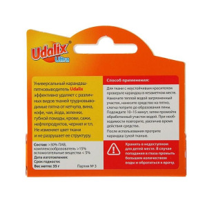 Пятновыводитель-универсальный Udalix Ultra, карандаш, 35 г Пятновыводитель-универсальный Udalix Ultra, карандаш, 35 г