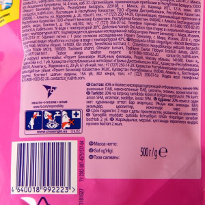 Пятновыводитель Vanish Aquaman, порошок, 500 г Пятновыводитель Vanish Aquaman, порошок, 500 г