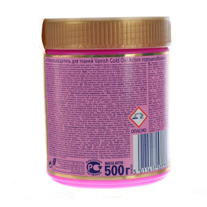 Пятновыводитель Vanish Gold Oxi Action, 500 г Пятновыводитель Vanish Gold Oxi Action, 500 г