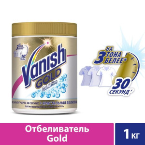 Пятновыводитель Vanish Gold Oxi Action «Кристальная белизна», 1 кг Пятновыводитель Vanish Gold Oxi Action «Кристальная белизна», 1 кг