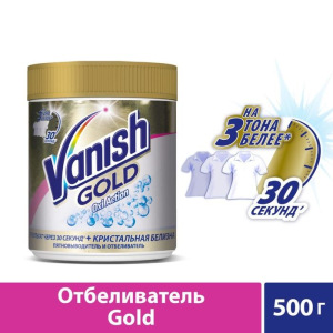 Пятновыводитель Vanish Gold Oxi Action Кристальная белизна, отбеливатель, 500 г Пятновыводитель Vanish Gold Oxi Action Кристальная белизна, отбеливатель, 500 г