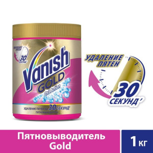 Пятновыводитель Vanish Oxi Action Gold, 1 кг Пятновыводитель Vanish Oxi Action Gold, 1 кг