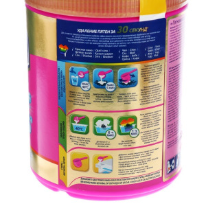 Пятновыводитель Vanish Oxi Action Gold, 1 кг Пятновыводитель Vanish Oxi Action Gold, 1 кг