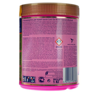 Пятновыводитель Vanish Oxi Action Gold, 1 кг Пятновыводитель Vanish Oxi Action Gold, 1 кг