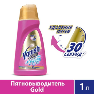 Пятновыводитель Vanish Oxi Action Gold, гель, 1 л Пятновыводитель Vanish Oxi Action Gold, гель, 1 л